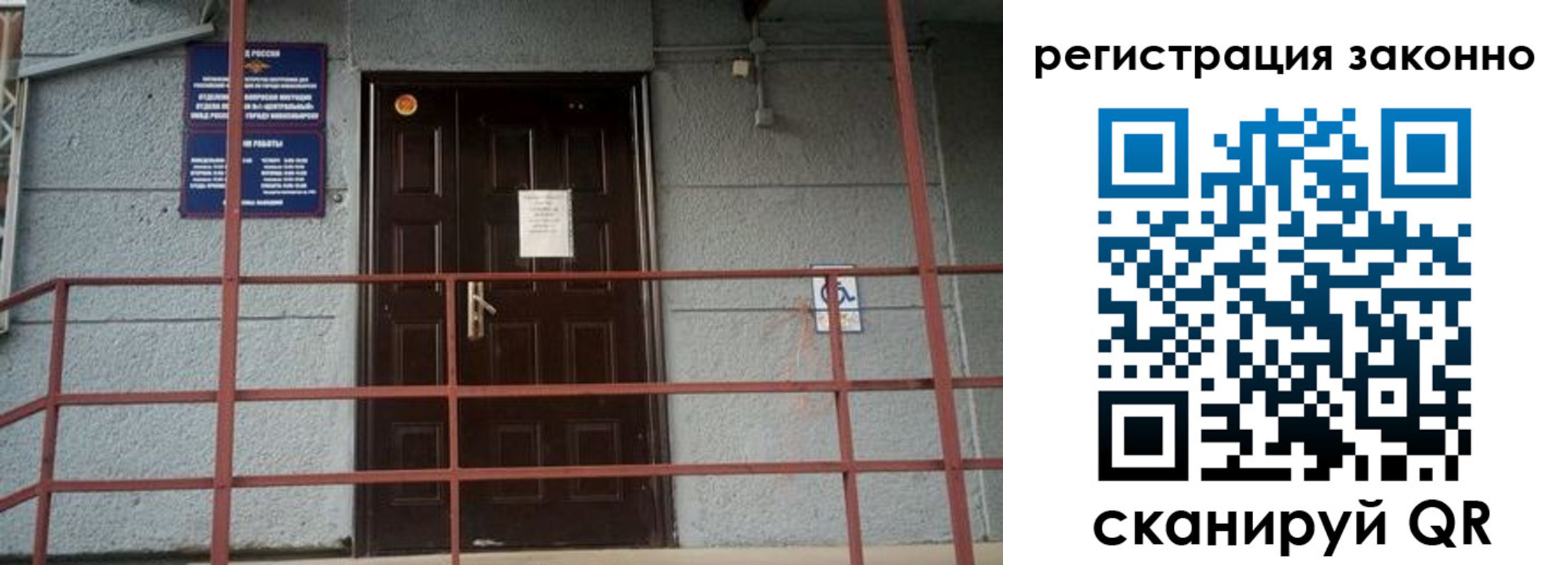 купить прописку в Губкине