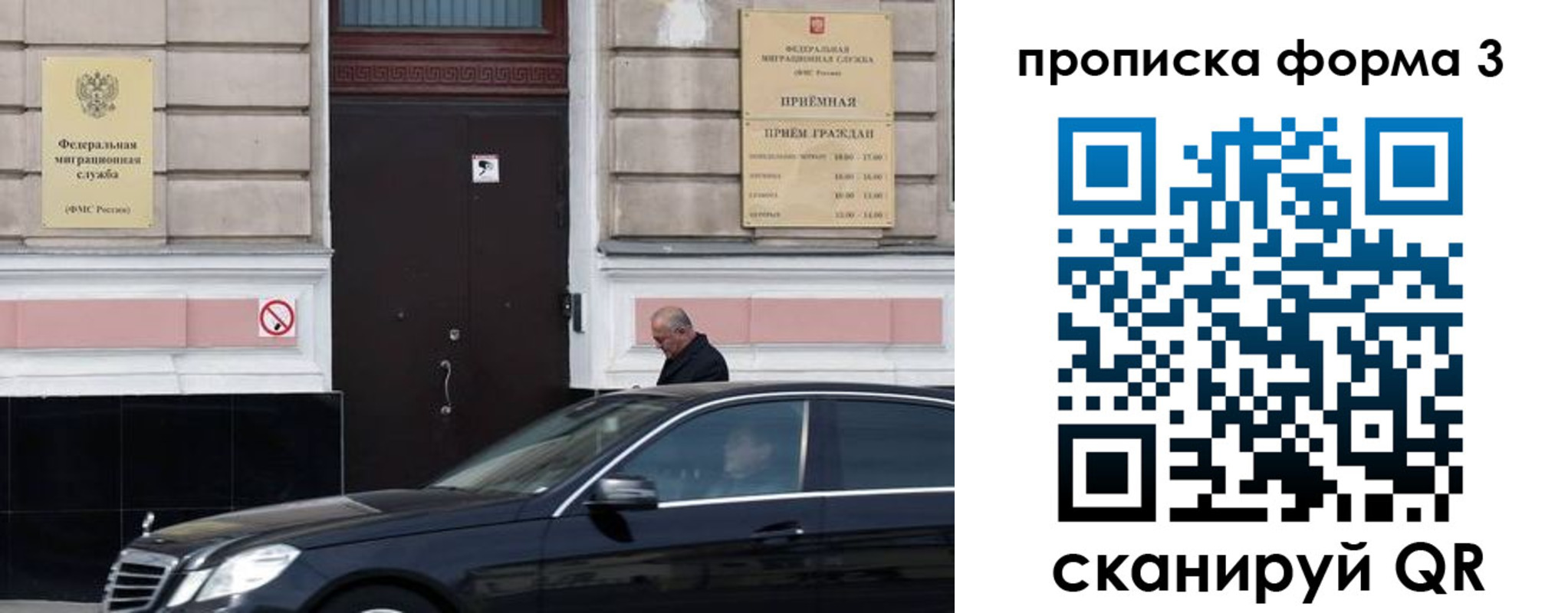 временная регистрация в Губкине
