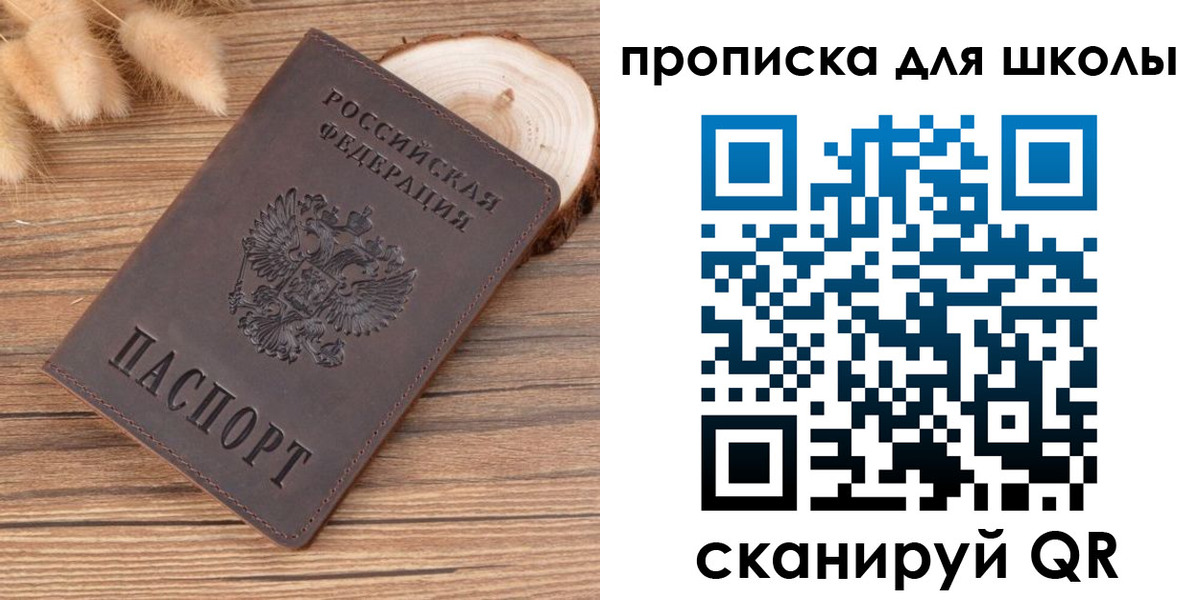 пропишу в квартире в Губкине